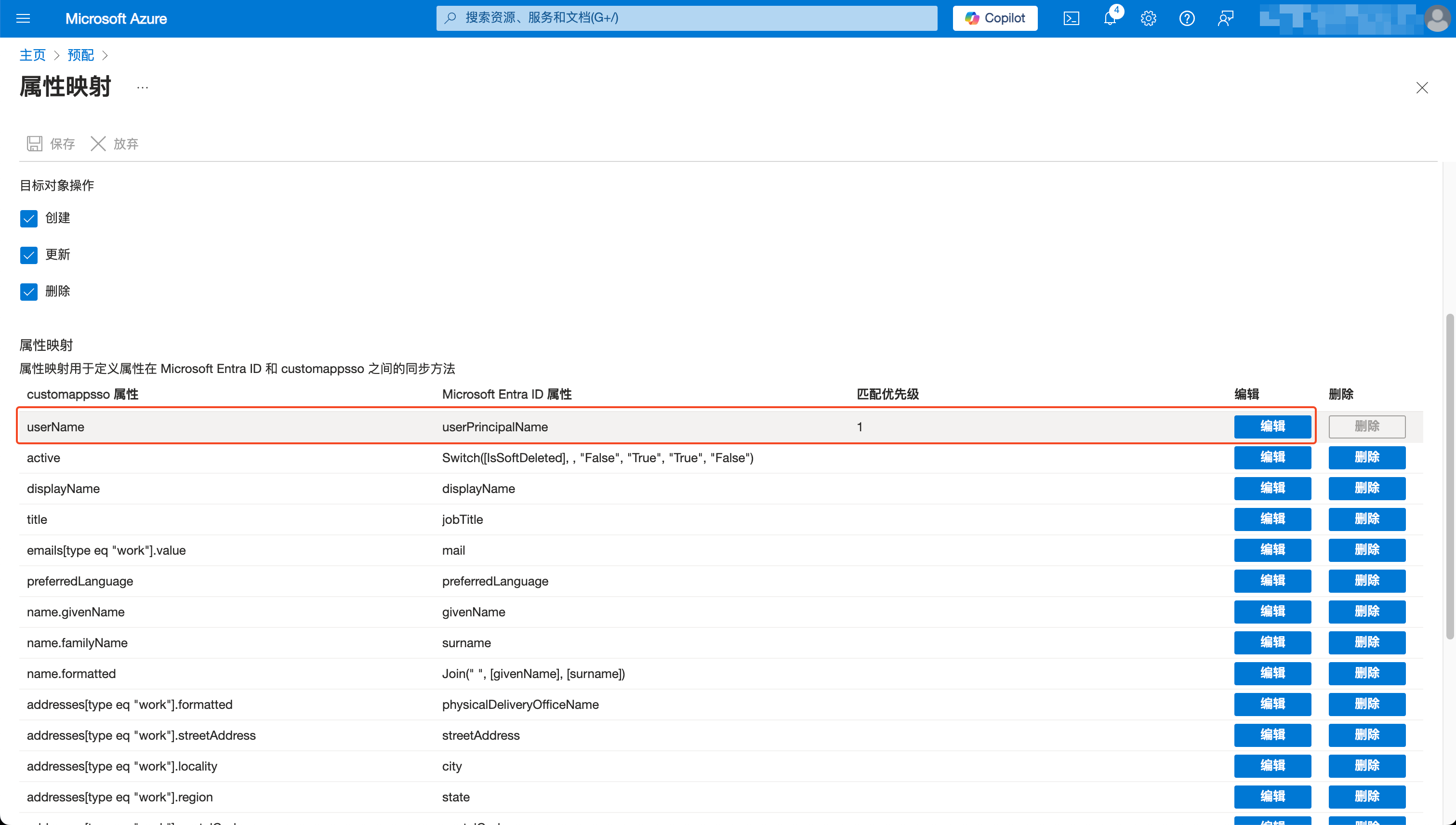 configure SCIM provisioning step 7
